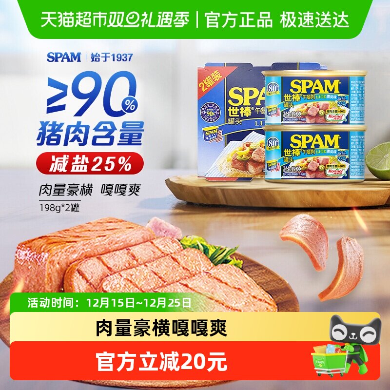 �����嵭��������������ͷ198g*2�����Ϸ����������ʳ 24.9Ԫ