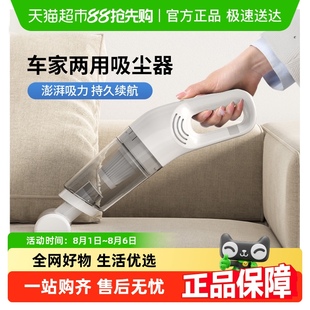 小型吸尘机除螨车载床上用超强力迷你 徕本吸尘器家用大吸力手持式