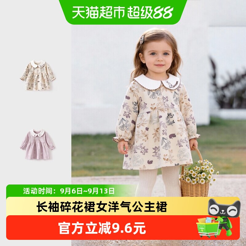 彩婴房女宝宝纯棉碎花连衣裙