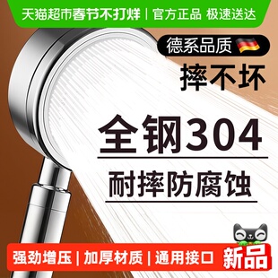 304不锈钢增压花洒喷头软管套装家用浴室淋浴热水器洗澡加压浴霸