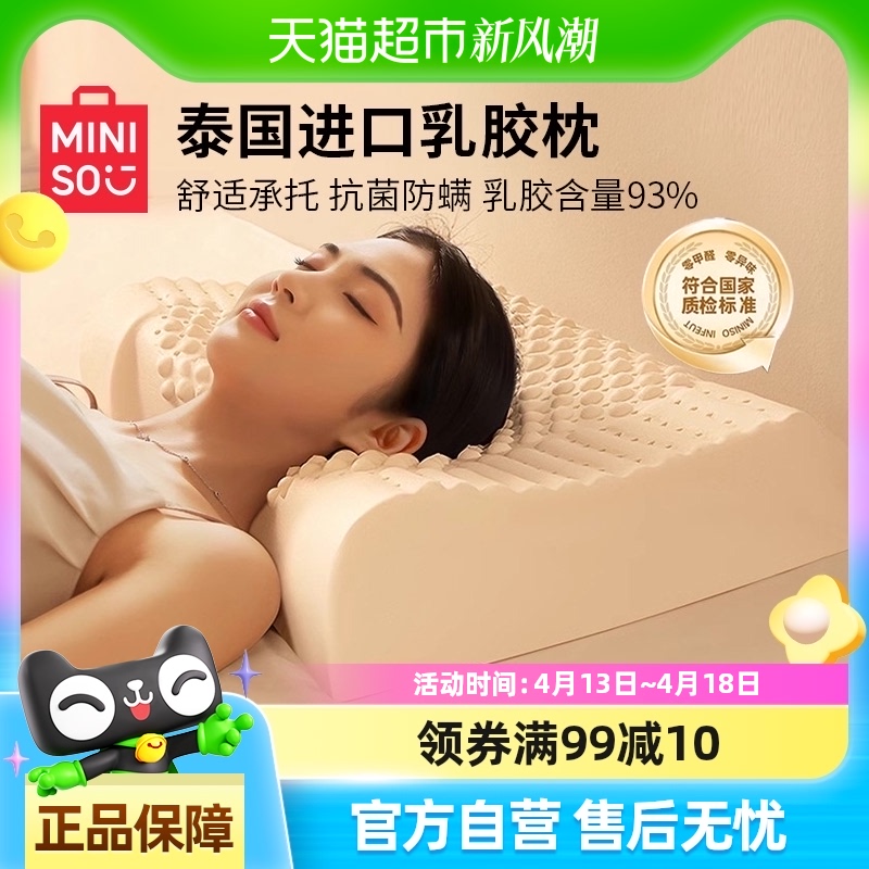 Ʒ齺ͷо׵˯߳˼̩Ȼѧ144.39Ԫ3(48.13Ԫ/88VIP 95)