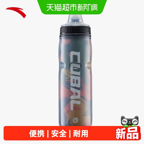 安踏运动骑行水杯便携安全耐摔