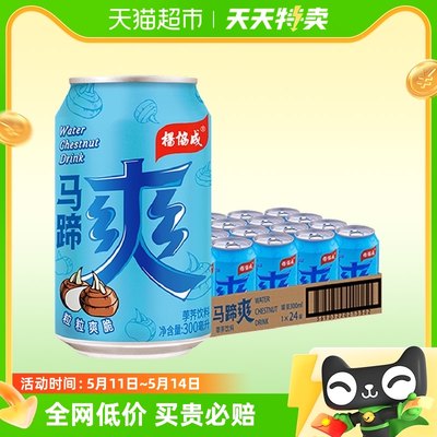 yeo's杨协成水果饮料300ml×24罐