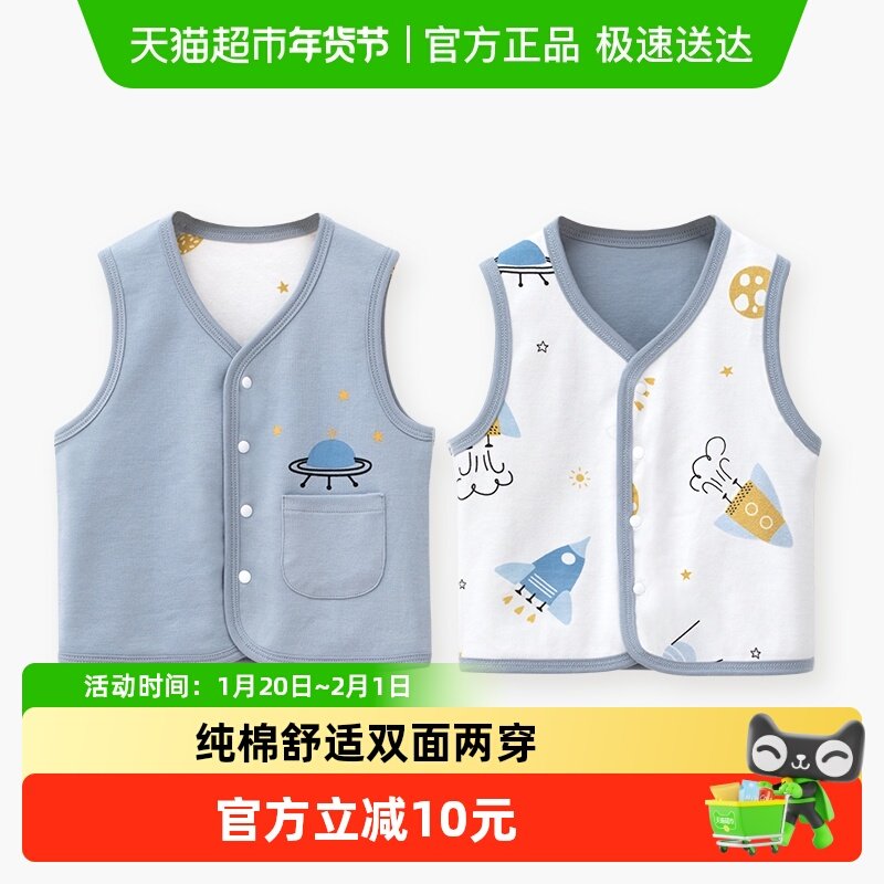婴蓓依儿童马甲春秋外穿新生儿宝宝背心婴儿坎肩男女儿童马夹纯棉,童装/婴儿装/亲子装,马甲,淘宝优惠券,粉丝福利购,淘宝优惠卷
