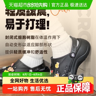 耐磨運動鞋 厚底舒適休閑鞋 Crocs卡駱馳貝雅云彩Clog女輕便洞洞鞋