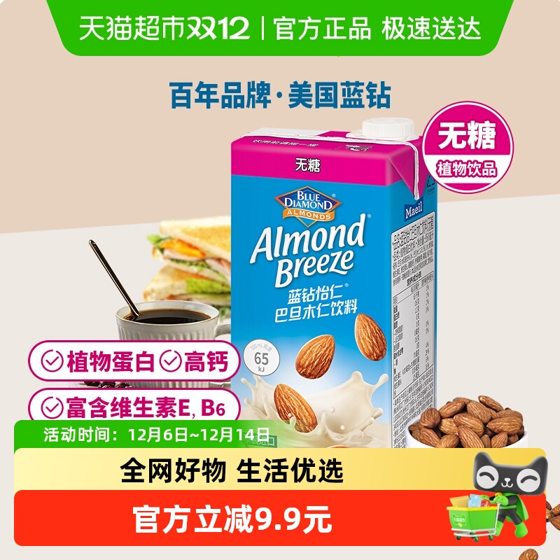 每日Maeil巴旦木奶无糖