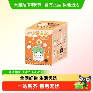 MINISO/名创优品一二和布布毛绒挂件盲盒潮流玩具桌面摆件礼物