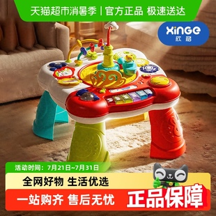 欣格宝宝游戏桌婴幼儿益智早教12个月婴儿玩具0到1一周岁礼物儿童