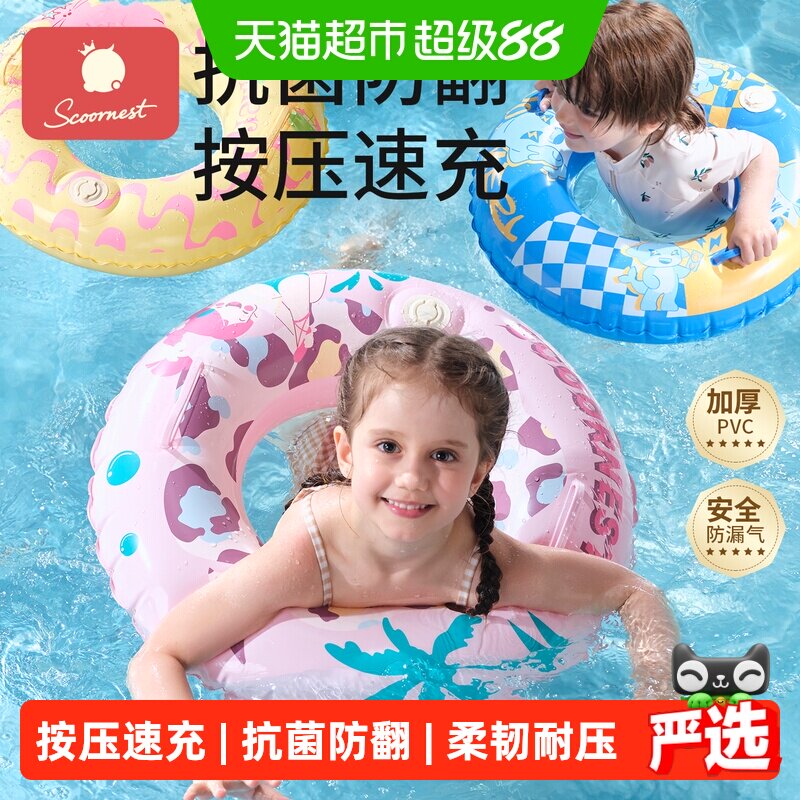 科巢儿童游泳圈腋下圈6个月以上3岁充气泳圈宝宝婴儿幼儿游泳装备