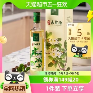 千岁好有机纯正礼盒食用油500ml×1瓶