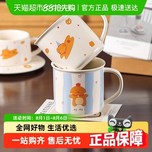 川岛屋咖啡杯早餐盘酸奶碗水果甜品意面餐盘可爱家用早餐咖啡杯