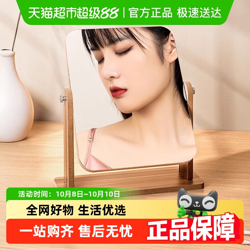 包邮ins风化妆桌学生宿舍镜子