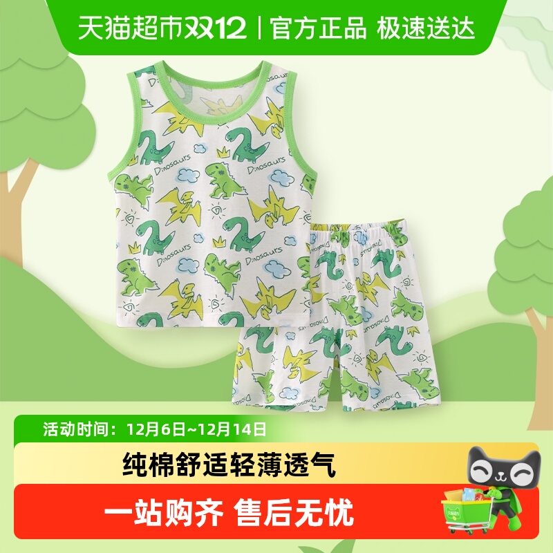 婴蓓依夏季纯棉透气家居服套装