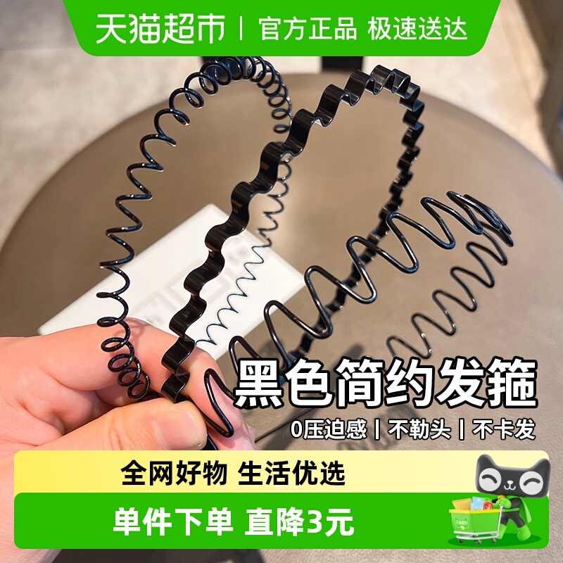 包邮3件套休闲男士不勒发箍头饰