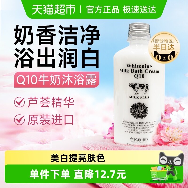 ��������̩������ţ����ԡ¶����Ů�г־�����ȫ�������ԡ��Һ�� 37.2Ԫ