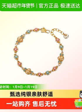 顺钦银楼足银手链