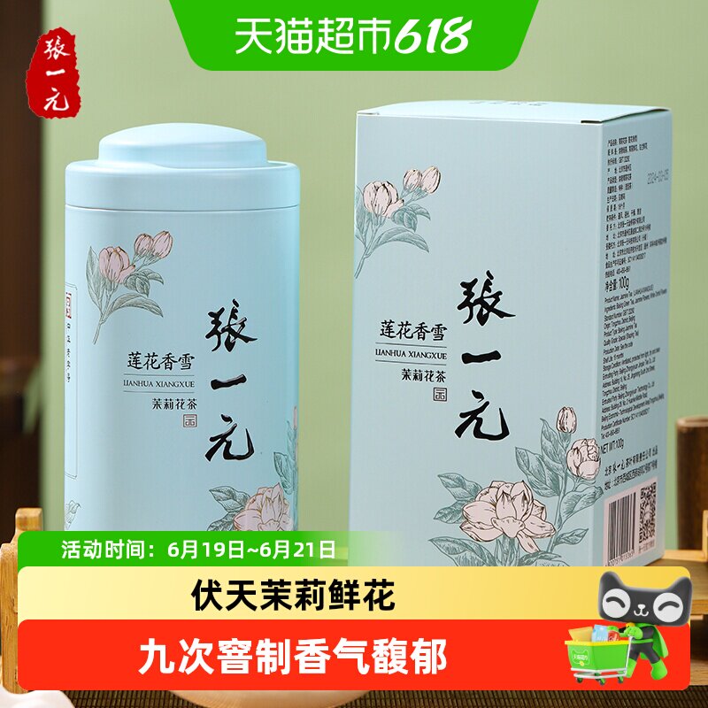 商品图