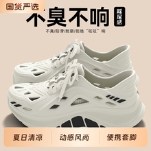 洞洞鞋男款防臭防滑2025厚底夏季外穿新款透气EVA凉鞋沙滩户外男
