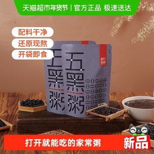 魅力厨房速食粥300g*2袋还原现熬开袋即食