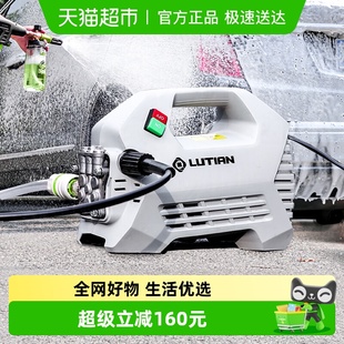 绿田雪豹洗车机220v高压水泵大功率感应电机家用强力水枪刷车神器