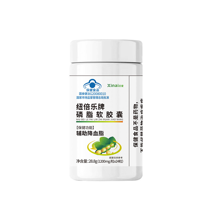 奥言纽倍乐牌磷脂软胶囊降高血脂