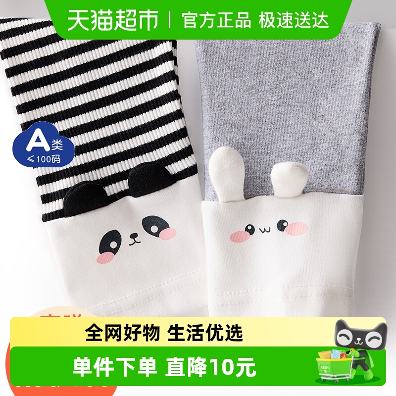 丽婴房女童打底裤儿童裤子2025秋季新款女宝宝长裤弹力洋气紧身裤