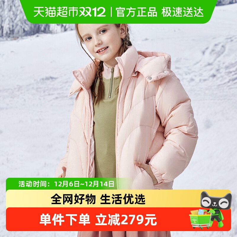 雪中飞儿童短款纯色面包羽绒服