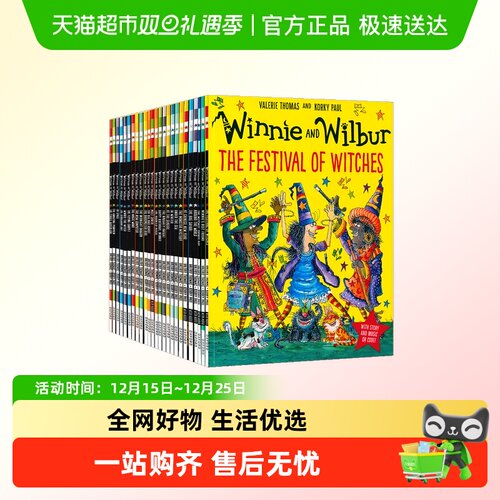 牛津女巫温妮英文原版