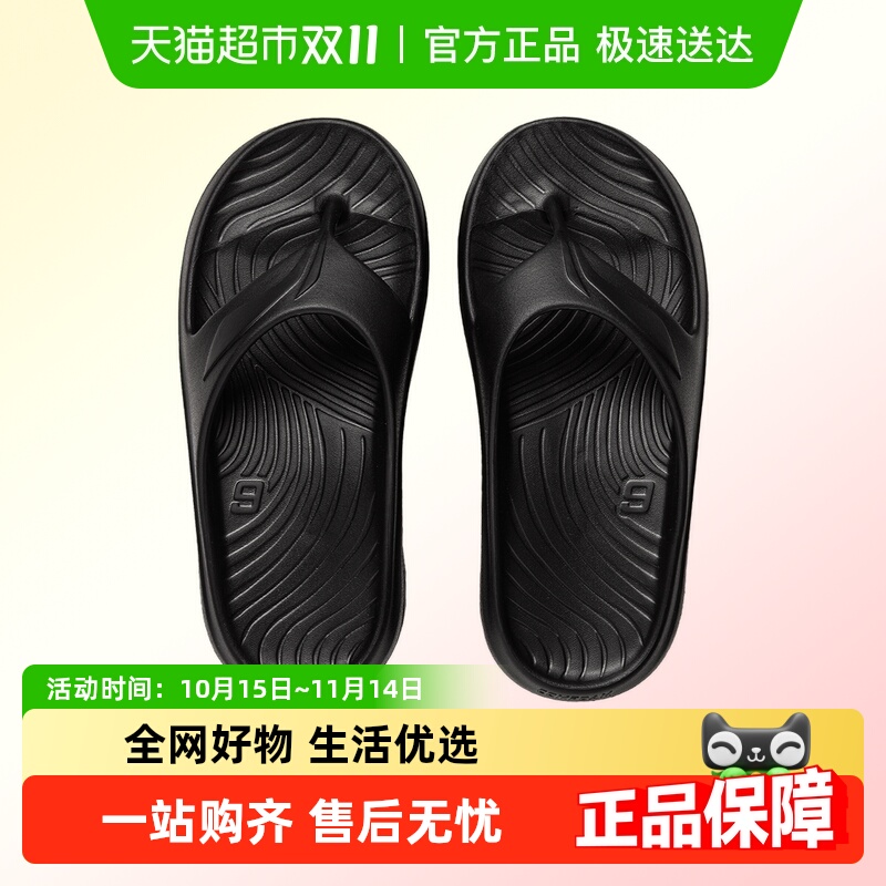 李宁拖鞋男女同款休闲运动人字拖
