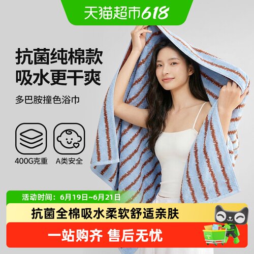 无印良品纯棉抗菌浴巾丰盈毛圈