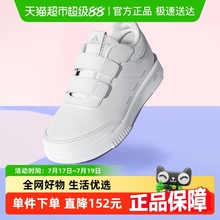 Adidas阿迪达斯童鞋开学季儿童运动休闲鞋夏秋男女童小白鞋GW1987