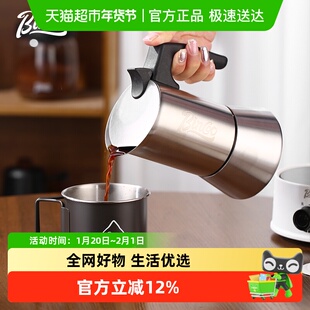 BinCoo摩卡壶不锈钢小型咖啡器具浓缩萃取意式咖啡壶套装家用研磨