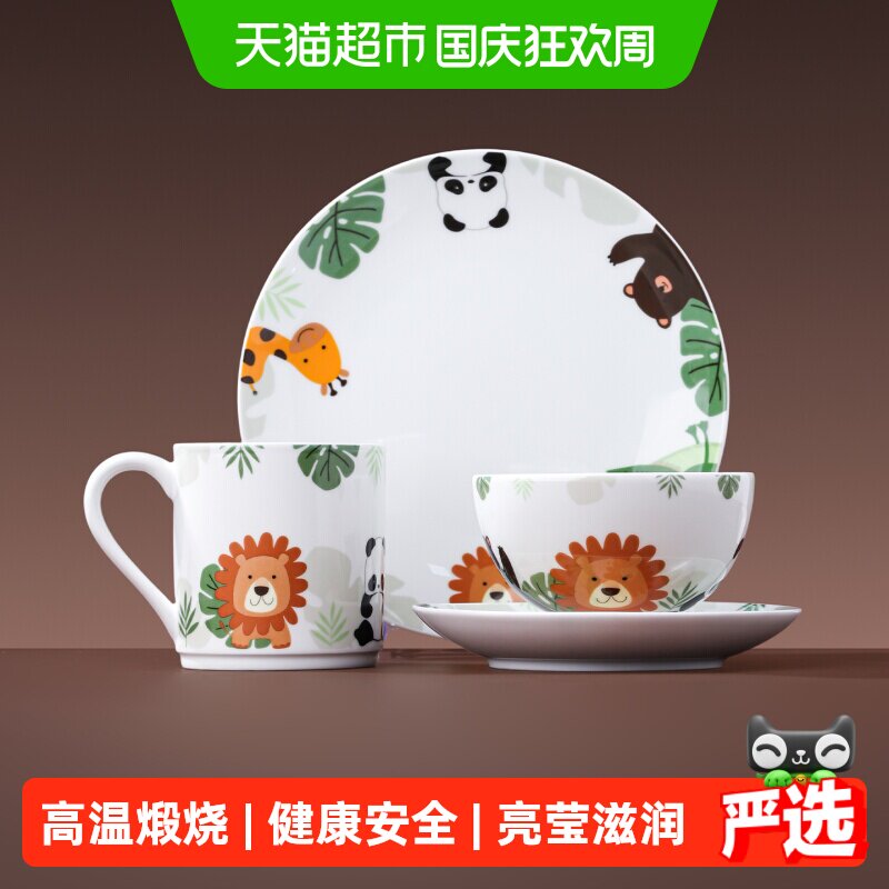 景德镇陶瓷高温白瓷儿童餐具