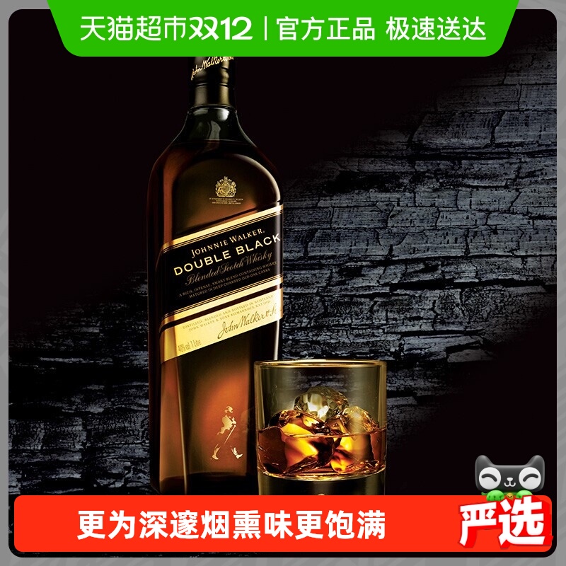 【进口】英国40度尊尼获加黑牌醇黑700ml苏格兰威士忌特调黑方