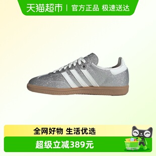 W运动休闲鞋 KI6264 SAMBA adidas阿迪达斯三叶草男女鞋