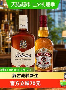 芝华士+百龄坛特醇组合装1L×1套