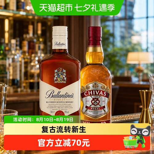 芝华士+百龄坛特醇组合装1L×1套