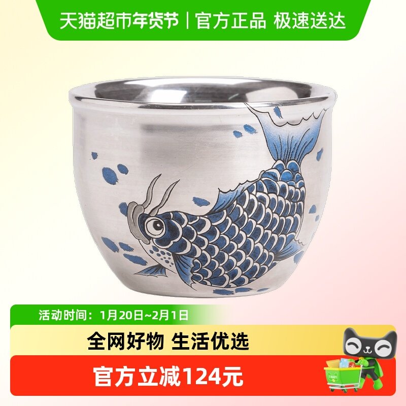 苏氏陶瓷鎏银主人杯银龙鱼包银缸杯品茗杯带礼盒功夫茶杯（140ml,餐饮具,茶杯,淘宝优惠券,粉丝福利购,淘宝优惠卷