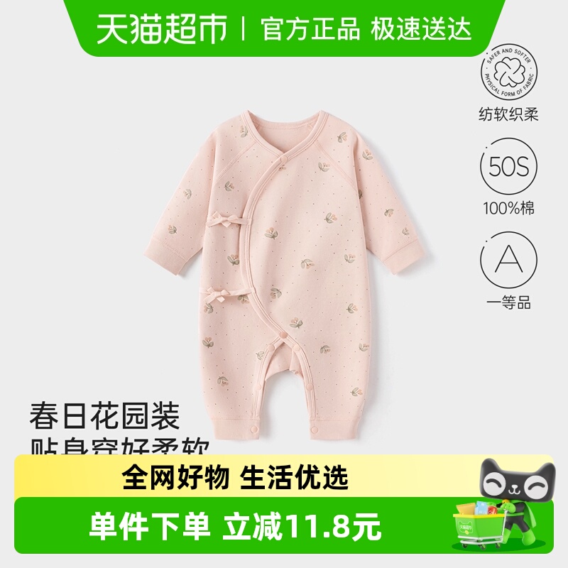babylove婴儿连体衣和尚服