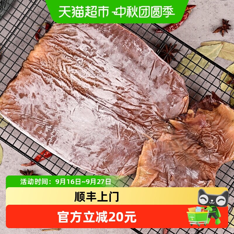 闽峡精选大号鱿鱼干1斤海鲜干货图片