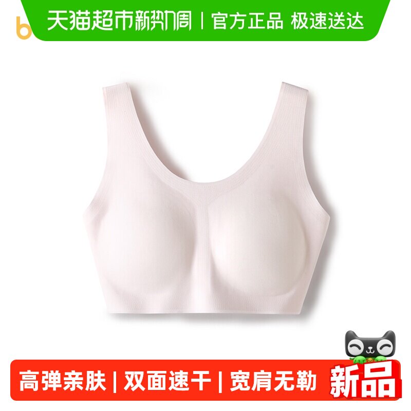 ��balaOne����������Ůͯ���·�������Ů���ض��׶ζ�ͯ������ʪ 44.56Ԫ(��88VIP 95��)