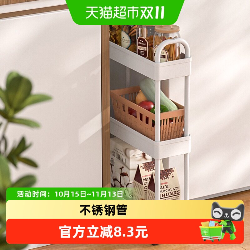 欧润哲小推车置物架厨房家用窄缝收纳柜手推车移动婴儿用品收纳架