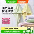 洁丽雅干发帽女强吸水速干发包头巾不易掉毛加厚擦头毛巾浴帽