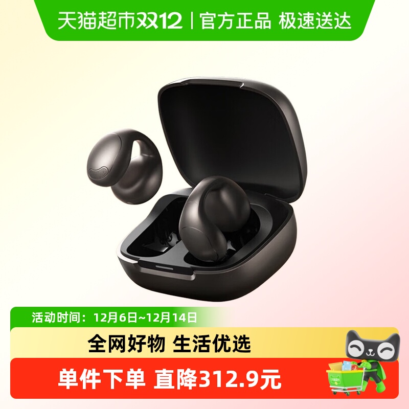 Soundcore  C40i̫ղProʽʽҶʽ ͸ɫ 474.06Ԫ(88VIP 95)