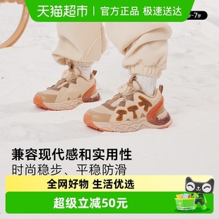 防滑加绒保暖儿童棉鞋 卡特兔童鞋 面包鞋 秋冬2024新款 儿童运动鞋