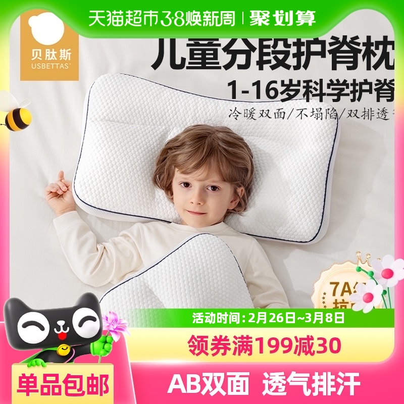 ˹ͯͷ1-3걦6-10׶԰Сѧרû365.75Ԫ5(73.15Ԫ/88VIP 95)