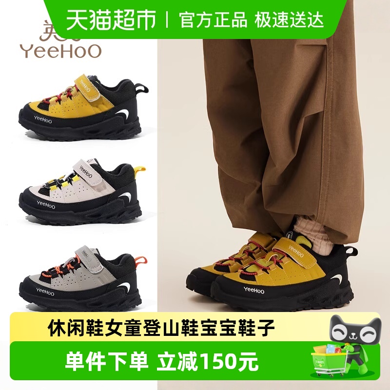 英氏童鞋冬季新款休闲女童登山鞋