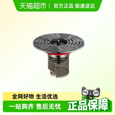 汉鲨防臭防虫密封防反溢地漏