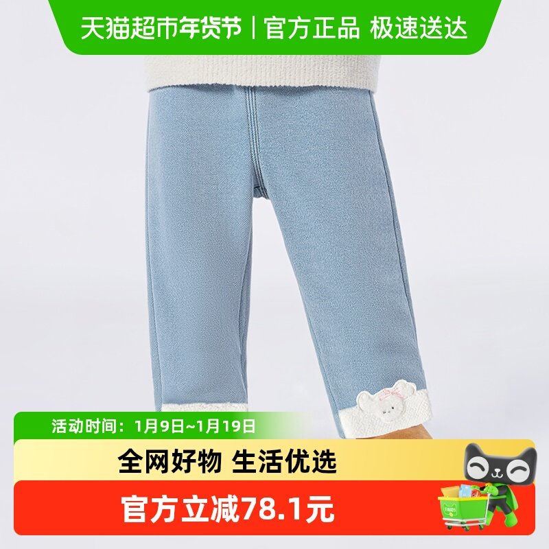 巴拉巴拉balaOne儿童长裤女童宝宝直筒牛仔裤加绒保暖2025冬新款,童装/婴儿装/亲子装,裤子,淘宝优惠券,粉丝福利购,淘宝优惠卷