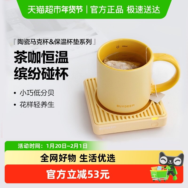 北鼎陶瓷马克杯杯子咖啡杯情侣大容量杯高颜值轻奢女水杯保温杯垫,餐饮具,玻璃杯,淘宝优惠券,粉丝福利购,淘宝优惠卷